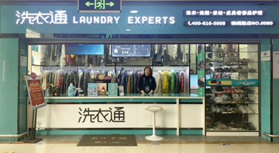 洗衣通获数百万元融资 门店近150家，日单量超2万件，解码连锁管理之道
